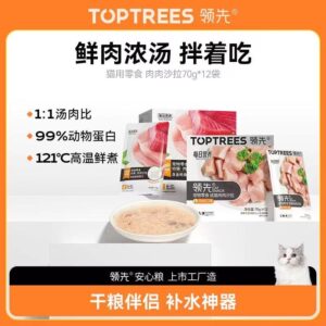 TOPTREES  Daily Nutrition+ Main Meal Pouch  领先每日营养主食餐包 70g