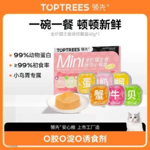 TOPTREES Leading Complete Cat Main Meal Mini Pouches 全价猫主食迷你小餐盒 40gX6