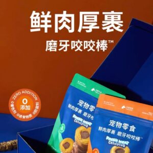Fresh Meat-Wrapped Teething Chew Stick™ (Fun-FUN™ Series)  蓝氏鲜肉厚裹夹心磨牙咬咬棒 140g
