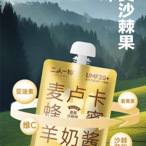 二人一物 麦卢卡蜂蜜羊奶酱黄沙棘果味 80g Erone Manuka Honey Goat Milk Paste – Turmeric & Sea Buckthorn