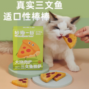 妙趣一刻 大块肉肉系列-三文鱼皮萨 Messquater Munch Time – Chunky Meat Series: Salmon Pizza