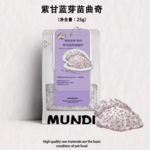 萌蒂超级食物系列之紫甘蓝芽苗曲奇35g Mundi Superfood Series – Red Cabbage Sprout Cookies 35g