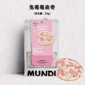 萌蒂超级食物系列通用兔莓莓曲奇 Mundi Superfood Series – Rabbit & Berry Crunch Cookies 35g