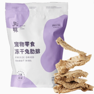 丸味冻干兔肋排 55g Marubi Freeze-Dried Rabbit Ribs – 55g