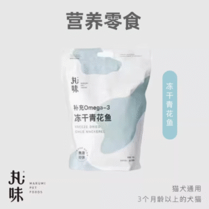 丸味冻干青花鱼55g MARUMI Freeze-Dried Mackerel Bites – 55g