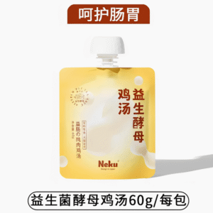 neku呢酷 功能性鸡汤-益生酵母 Neku Functional Chicken Soup – Probiotic Yeast 60g