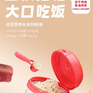 TianyiKo Freeze-Dried Chicken & Fish Oil Meat Floss (100g)添一口鸡肉鱼油肉松