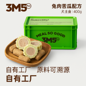3M5 Freeze-Dried Complete Raw Meal for Dogs – Bitter Melon & Rabbit Formula (400g) 3M5全价生骨肉主食冻干犬粮苦瓜兔肉