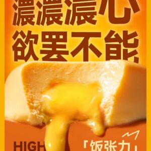 Furry Tail Sunshine chicken fishoil  Core Cup 尾巴生活全价犬用主食罐太阳流心罐85g 鸡肉鱼油配方