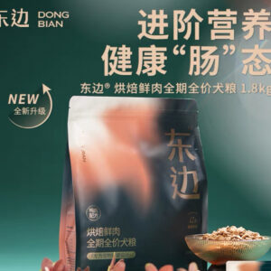 东边烘焙鸭肉全期全价犬粮 1.8kg Dong Bian Roasted Fresh Duck  Meat All-Life Stage Dog Food – 1.8kg