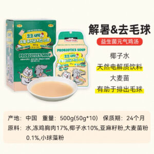 帕美德益生菌元气鸡汤椰子水大麦若叶味 Probiotics Chicken Soup – Coconut & Barley 50g