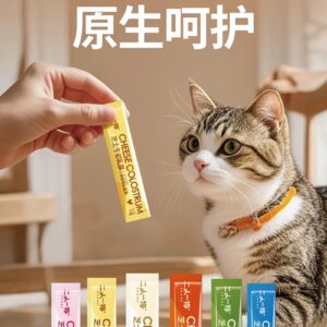 二人一物 芝士牛初乳主食猫条 Erone Cheese Bovine Colostrum Cat Treat