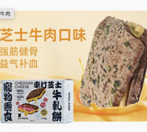 JoyTail 啾它 车打芝士牛轧饼牛肉海苔 Cheddar Cheese Nougat Biscuit – Beef & Seaweed (For Cats & Dogs) 6 packs