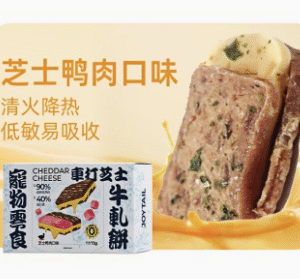 JoyTail 啾它 车打芝士牛轧饼鸭肉海苔 Cheddar Cheese Nougat Biscuit – Duck & Seaweed (For Cats & Dogs) 6 packs