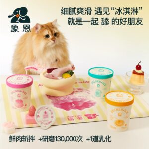 SHINEN 象恩 Ice Cream-Style Complete Wet Cat Food Cup（冰淇淋主食餐盒）