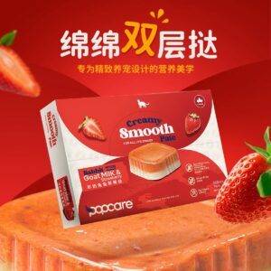 popcare泡泡可儿猫咪主食餐盒 羊奶兔兔草莓挞