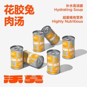 WOMO沃莫花胶兔肉足量补水汤罐 Fish Maw & Rabbit Hydration Soup Can 155ml (Dogs and Cats)