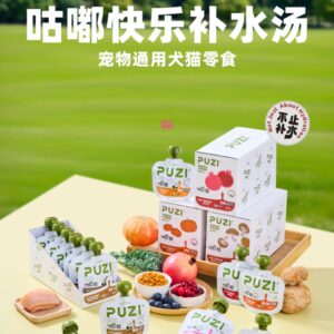 puzi扑吃犬猫通用多口味补水有机咕嘟汤包
