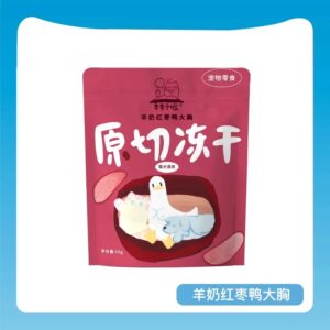 季季予喵 红枣鸭大胸冻干JijiyuMeow Freeze-Dried Duck Breast with Red Dates