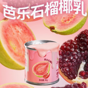 喜崽小汤罐-芭乐石榴椰乳  Xixai Light Soup Can – Guava, Pomegranate & Coconut Milk 90g