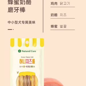 Natural Core Honey Cheese Stick