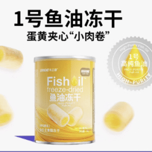 布兰德鱼油冻干 鸡肉蛋黄 Frezze dried fish oil egg yolk frezze dried
