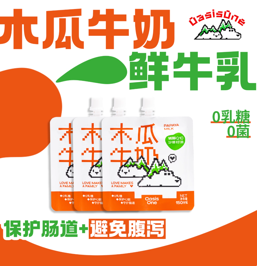 Screenshot 2025-08-21 205059