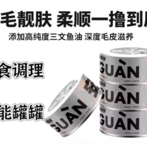 格吾安 猫用主食罐飘柔罐Gewuan Cat Complete Canned Food [An Can] Piaorou – 85g