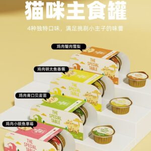 Miso Macaron Series Cat Wet Food – Complete Meal Cans