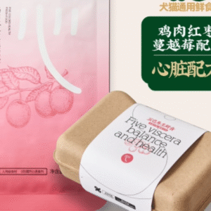 Juanxiansen Five-Color Wellness Fresh Food – Chicken, Tomato & Hawthorn (Heart Support) 卷鲜森五色养生鲜食鸡肉红枣蔓越-心脏