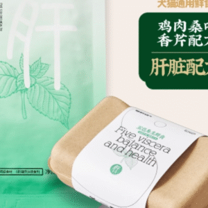 Juanxiansen Five-Color Wellness Fresh Food Series Liver Support 卷鲜森五色鲜食