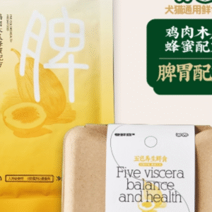 Juanxiansen Five-Color Wellness Fresh Food – Fish, Pumpkin & Yam (Digestive Support) 卷鲜森五色养生鲜食鸡肉木瓜蜂蜜-脾胃