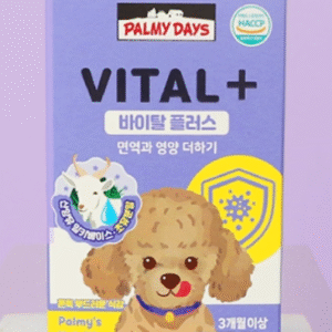 ThePalmyDays Dog Treat – Immunity+ 帕美德 狗狗零食 免疫+