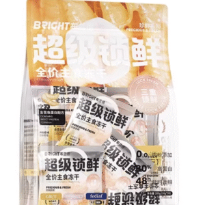布兰德超级锁鲜昆虫蛋白冻干400g Brand Super Lock-Fresh Freeze-Dried Dog Food – Insect Protein 400g