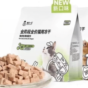 诚实一口FD01全阶段全价猫用冻干 兔肉配方 Chengshi One-Bite FD01 Complete Freeze-Dried Cat Food – Rabbit Formula (All Life Stages)