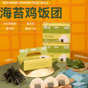妙趣一刻大块肉肉系列海苔鸡饭团Chunk Meat Series – Seaweed Chicken Rice Ball