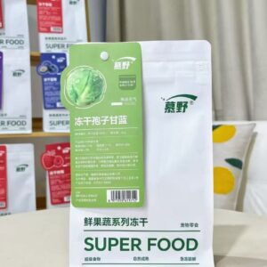 慕野冻干孢子甘蓝 Muye Freeze-Dried Brussels Sprouts