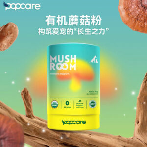Popcare Organic Mushroom Powder – Immune Support