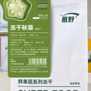 慕野 冻干秋葵 Muye Freeze-Dried Okra