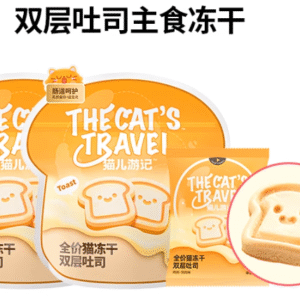 猫儿游记 全价猫冻干 双层吐司 鸡肉鸽肉味 Cat Journey Freeze-Dried Dual-Layer Toast – Chicken & Pigeon