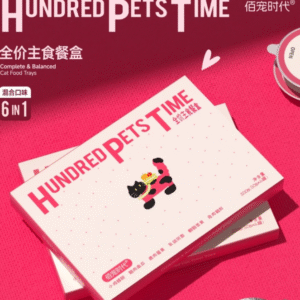 佰宠时代猫咪主食餐盒 Hundred Pets Time Complete & Balanced Cat Food Trays