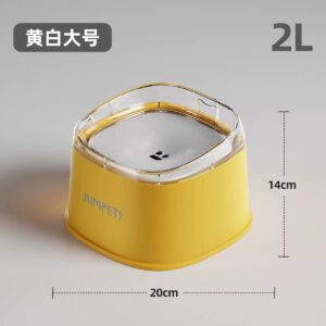 Anti-Spill Floating Water Bowl – Yellow