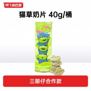 阿飞和巴弟三眼仔联名猫草冻干aAliens Catnip Milk Tablets (40g) – Toy Story Collaboration