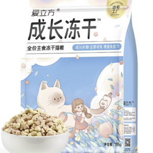 爱立方 成长冻干 Aroundlove Growth Freeze-Dried Food