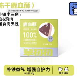 笨初初冻干鹿血酥 BenChuchu Freeze-Dried Venison Blood Crunch