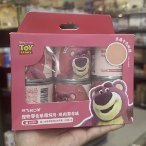 阿飞和巴弟 草莓牛乳炖鸡猫用 Afie & Buddy Strawberry Milk Stewed Chicken for Cats