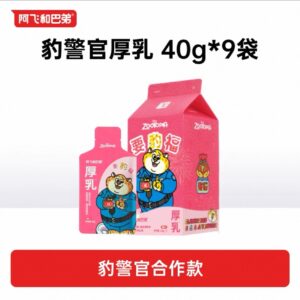 Afai & Buddy “Leopard Officer” Chicken & Milk Thick Cream Sauce Pouch 阿飞和巴弟 豹警官联名款鸡肉牛乳厚乳酱包