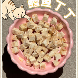 Pawdry Freeze-Dried Cod Cubes
