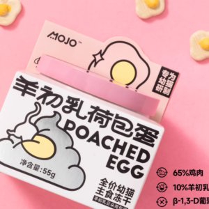 Mojo魔球羊初乳云朵荷包蛋冻干  Mojo Freeze-Dried Colostrum “Cloud Egg” Trea