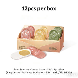 Guan Four Seasons  – Honey Mousse Treat Spoon 格吾安四季蜂蜜小彩勺